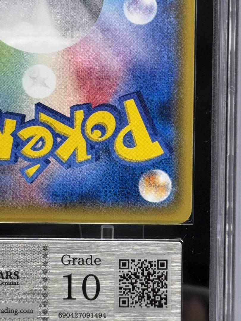 人気商品の入荷速報 入荷Now ARS10】ポンチョを着たイーブイ PROMO 143/SM-P グレイシア ポケモンカードゲーム