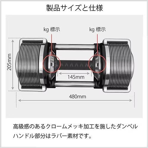 Y&Y 可変式 ダンベル 32kg アジャスタブルダンベル③（セット購入用）