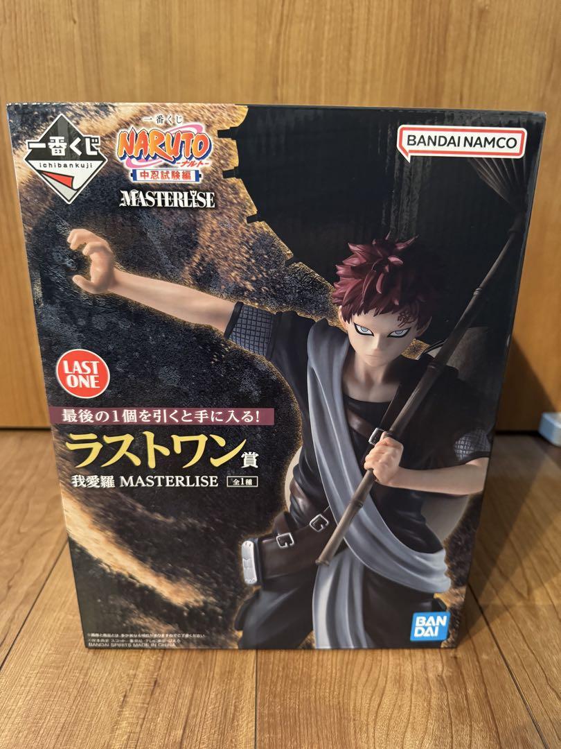 一番くじNARUTO ナルト 中忍試験編 ラストワン賞 我愛羅 +おまけ