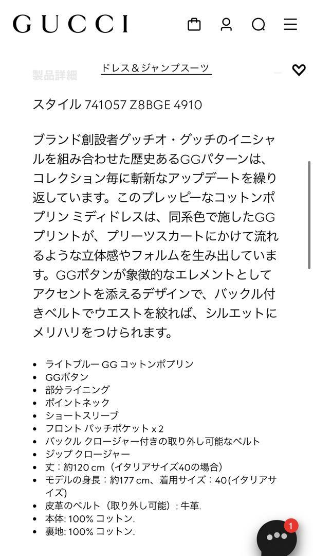現行品コットンポプリン ミディドレス