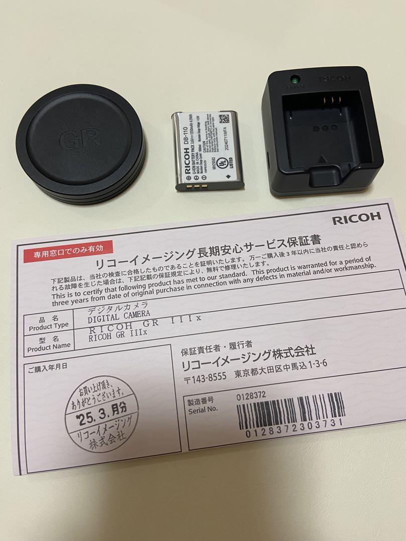 【美品】RICOH GR III X 予備バッテリーあり　15時まで当日発送