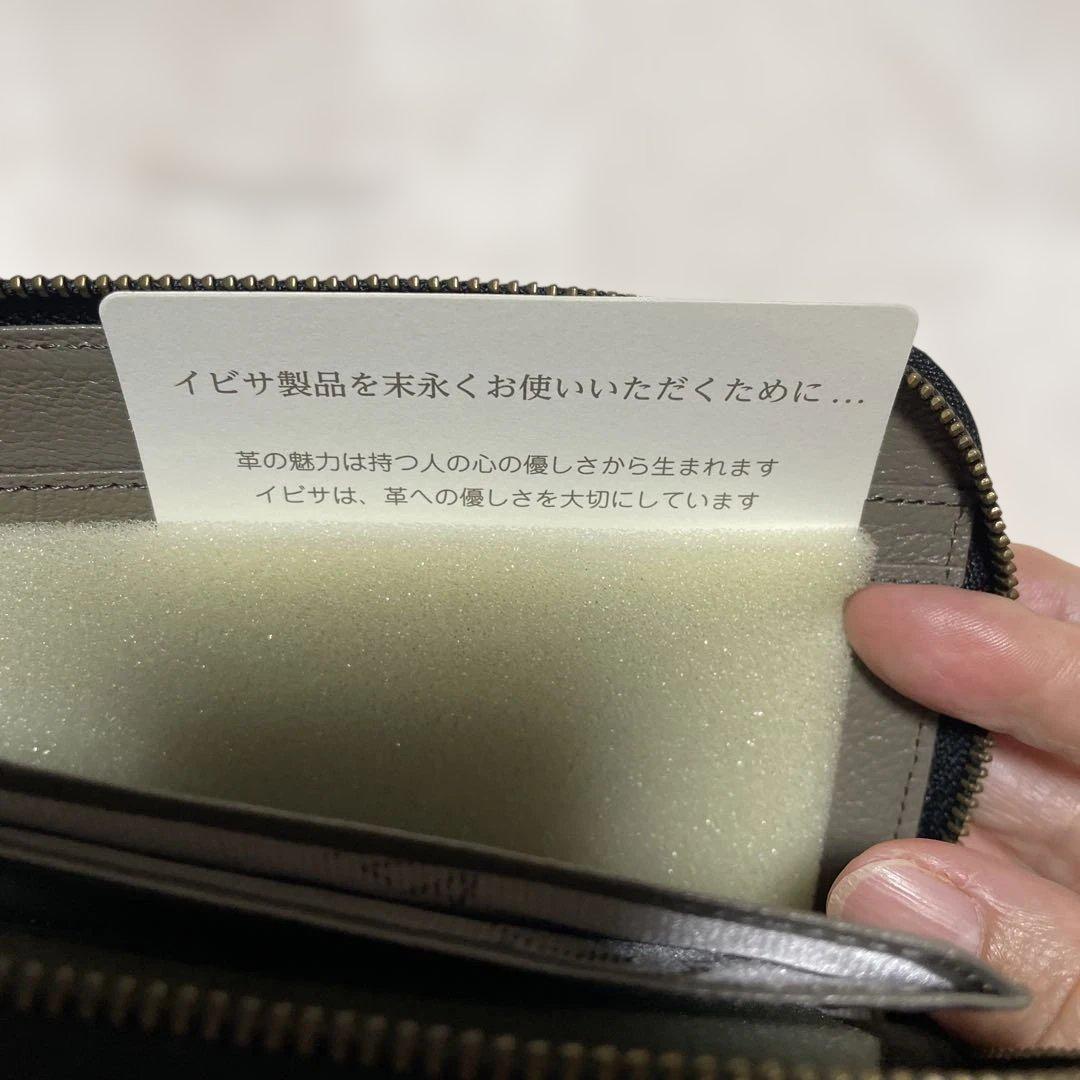 IBIZA イビサ花柄エンボス長財布 黒 グレー