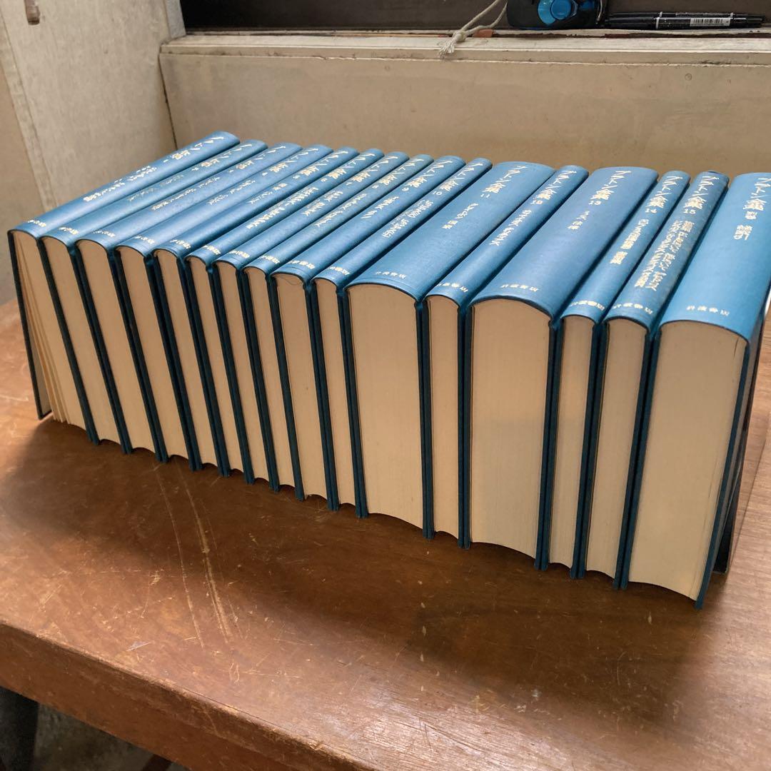 格安即決 1975年 全集 プラトン 岩波書店 16巻 昭和 哲学 全巻セット その他