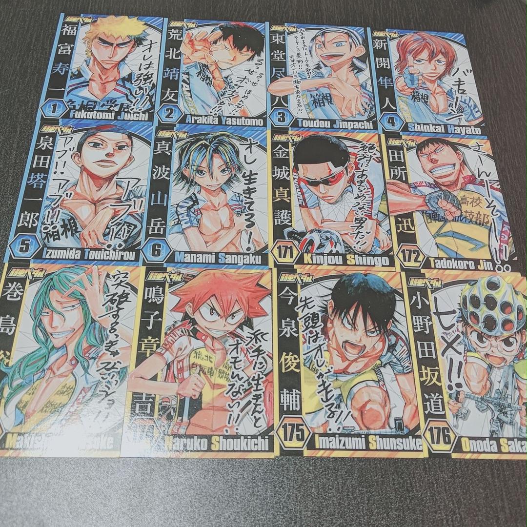 メルカリ 弱虫ペダル チャンピオン付録 カード 12枚セット 弱ペダ メルカリ 弱虫ペダル チャンピオン付録 カード 12枚セット 弱ペダ
