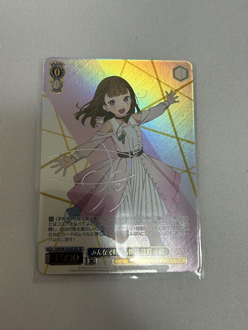 【保障できる】 ラブライブ 幻日のヨハネ ヌマヅ執務官ダイヤ pr 2枚セット ヴァイスシュヴァルツ