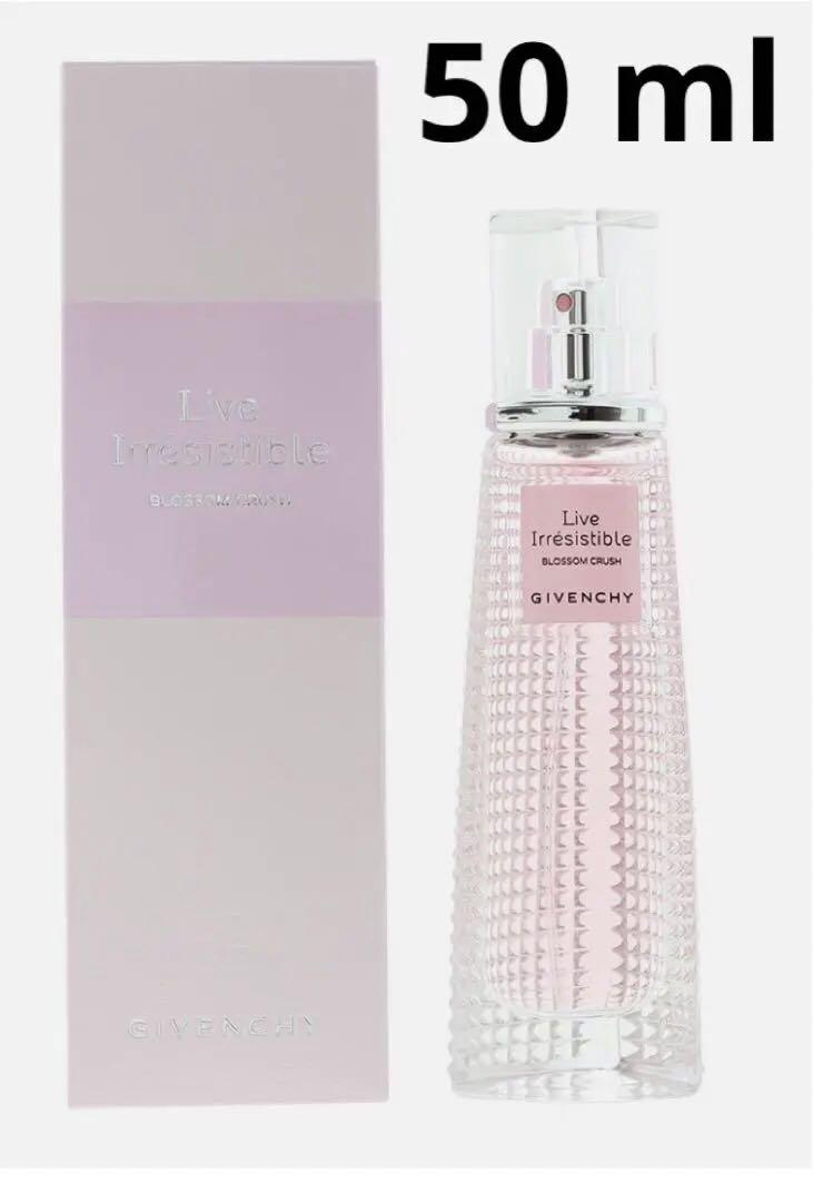 リヴ イレジスティブル ブロッサム クラッシュ オーデトワレ 50mL 香水