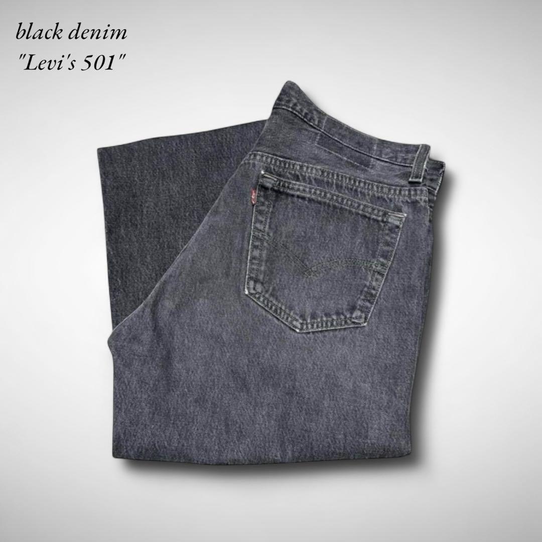 アメリカ製USA先染めビンテージリーバイス501 ブラックデニム34Levi\'s