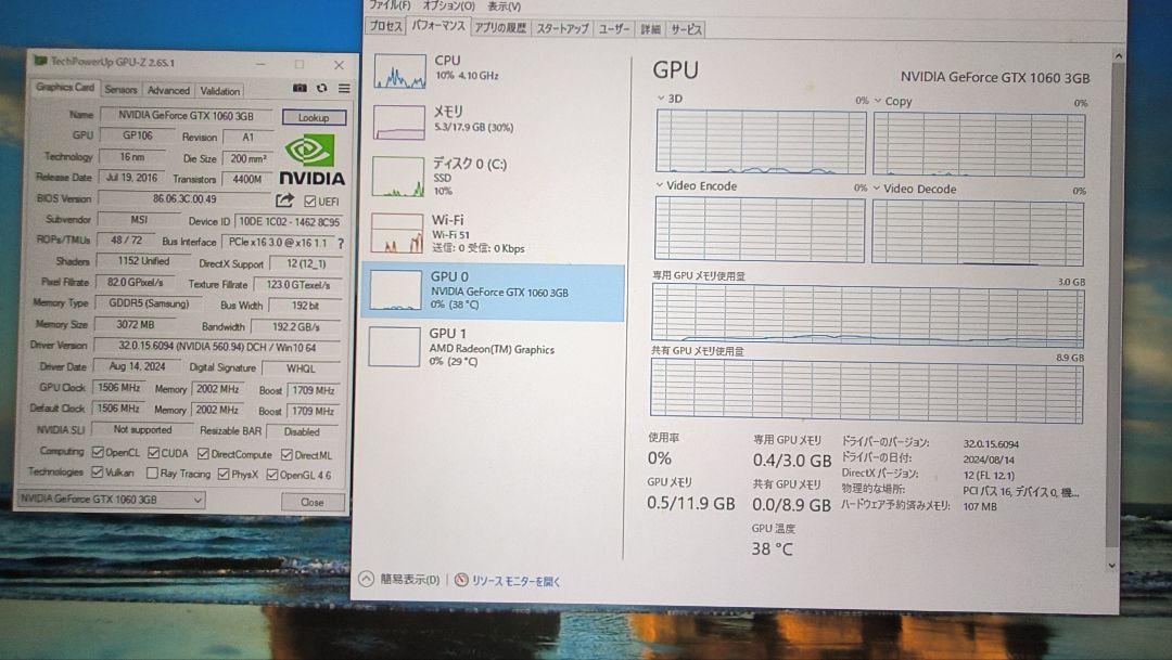 ジャンク MSI GTX 1060 3G 動作確認済み ①