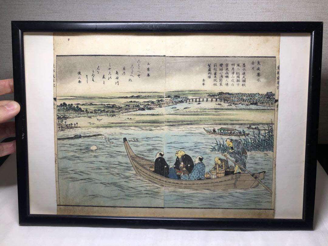 版畫。浮世绘。「良夜看月」。戸末-明治時代。美品。雙拼版。古美術。