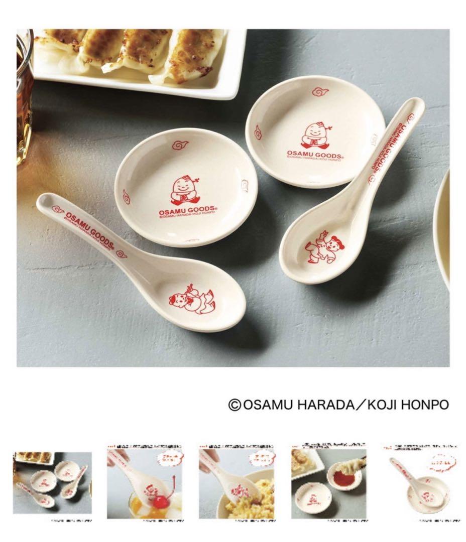 OSAMU GOODS® ［オサムグッズ］宝島社付録