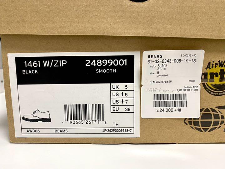 HOT特価 Dr.Martens BEAMS 3ホール 7hx4B-m11655033125 お得超激安