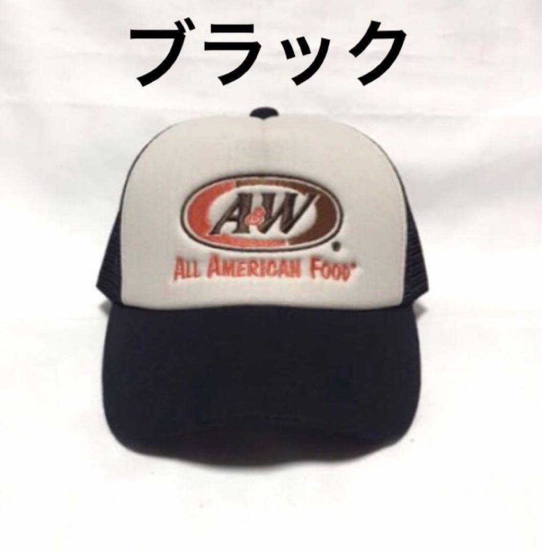 新品　A&W 沖縄　メッシュ キャップ 帽子　ブラック・ブラウン