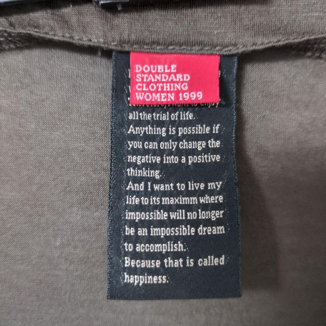 DOUBLE STANDARD CLOTHING フレンチ袖チュニック - メルカリ