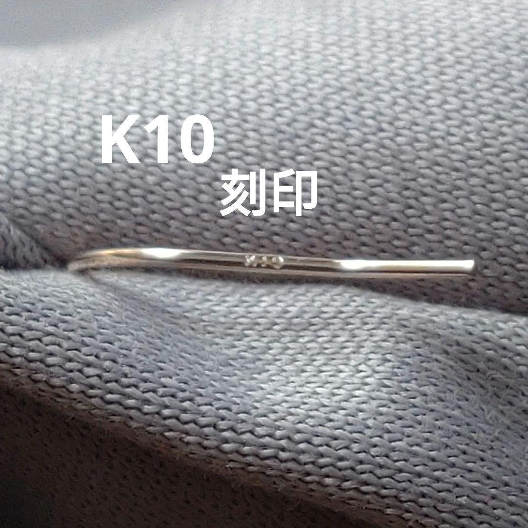 K10 ピアスフック 10金パーツ ハンドメイド つりがね　3ペア