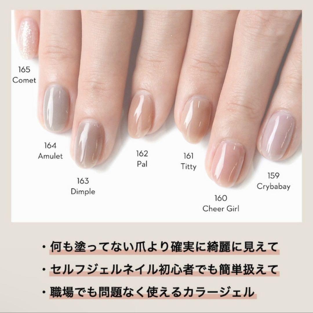 GRANJE ピールオフジェル セット +1オフィスネイル