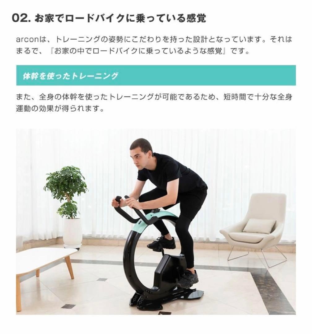 福袋・半額ポスター - クリーニング屋さん専用の通 定価11万円】フィットネスバイク 8段階パワー調節 室外 室内 トレーニング用品