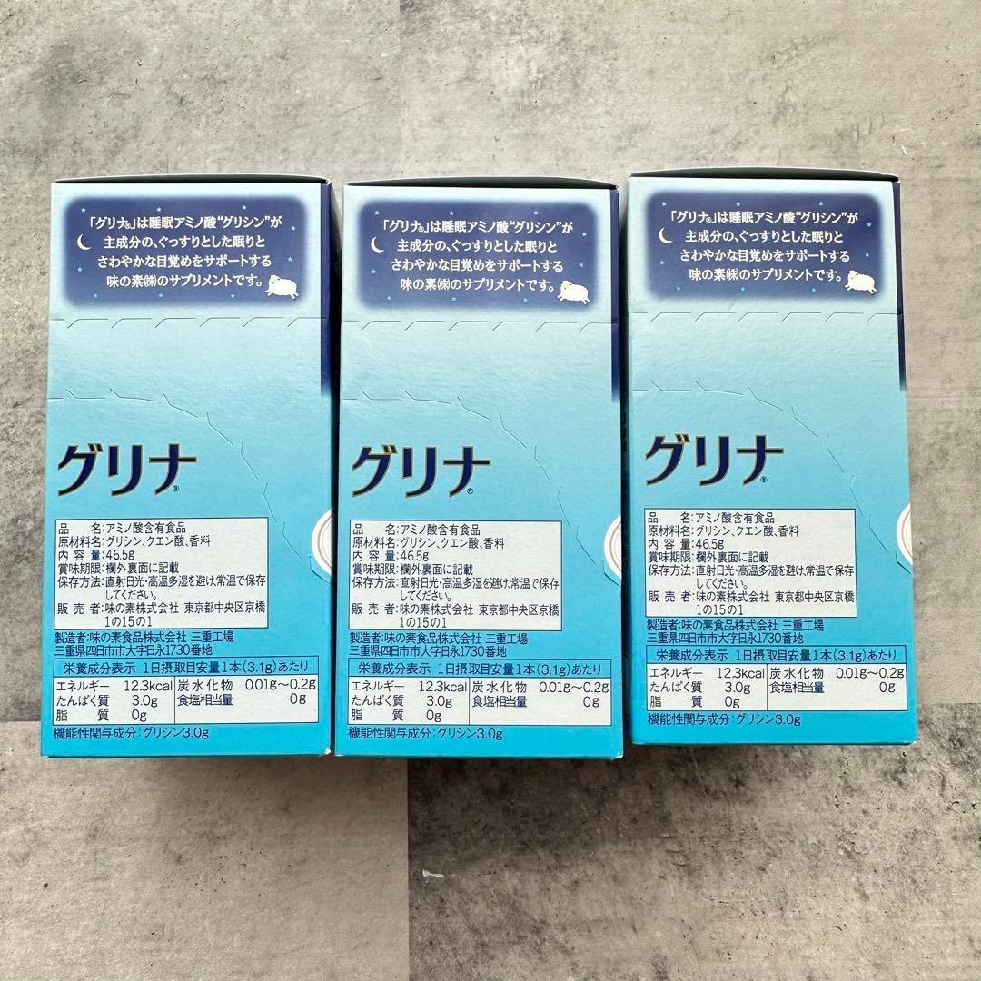 【新品セット】グリナ 味の素 スティック 45本