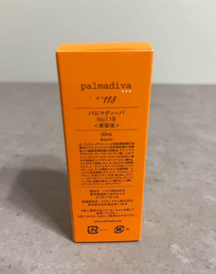 palmadiva No.11BEX 美容液 30ml 2本セット