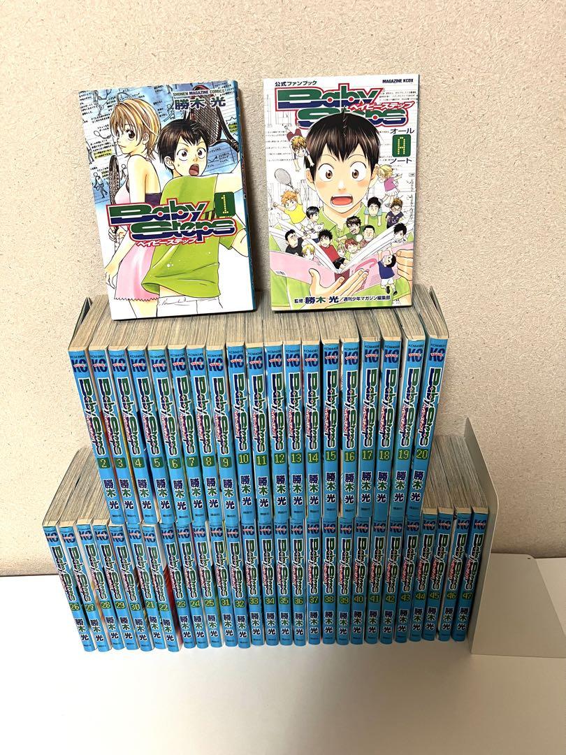 ベイビーステップ 1〜47巻全巻セット 公式ファンブック付 漫画