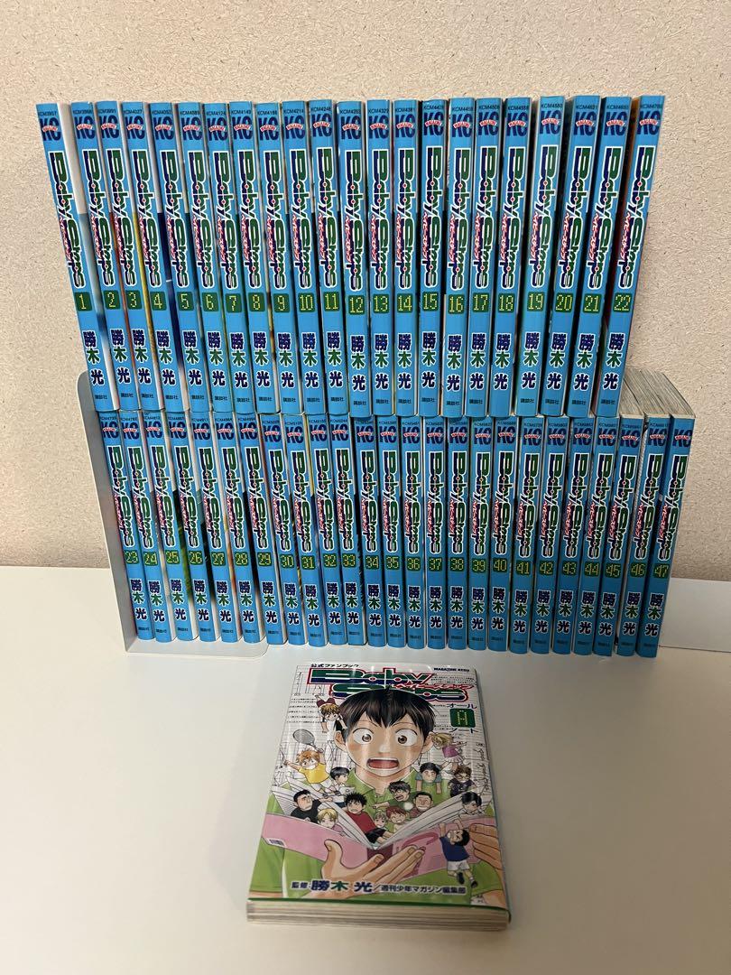 ベイビーステップ 1〜47巻全巻セット 公式ファンブック付 漫画