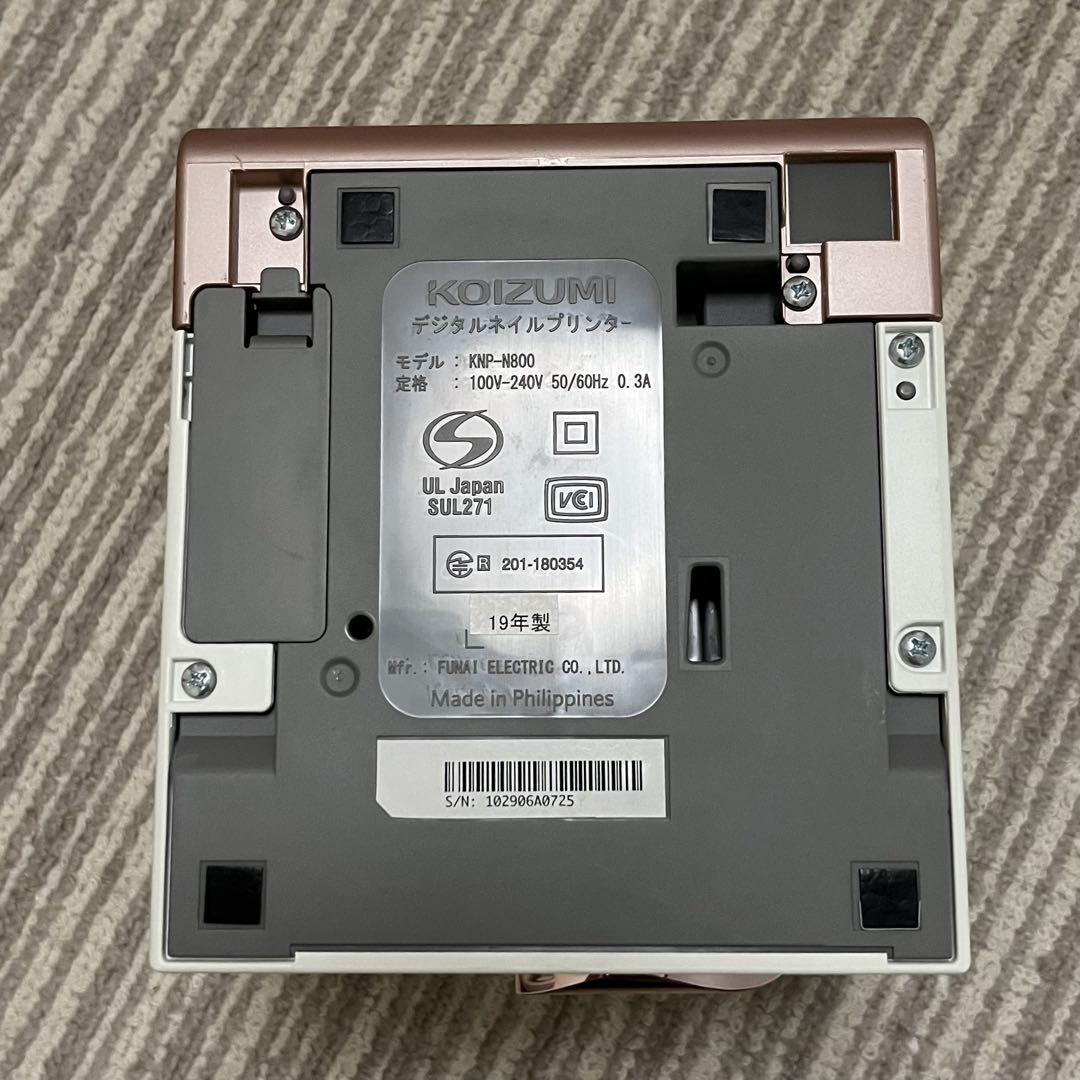 KOIZUMIコイズミ デジタルネイルプリンター プリネイル KNP-N800P