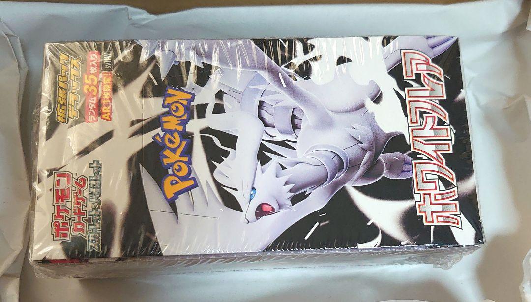 ポケカ