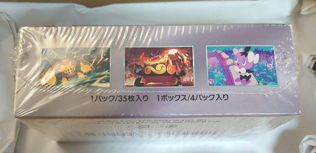 ポケカ デラックス