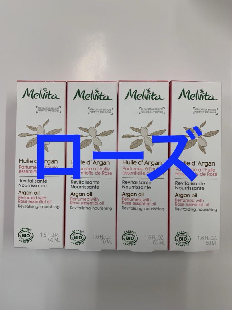 3本セット メルヴィータ アルガン オイル ローズ 50ml④