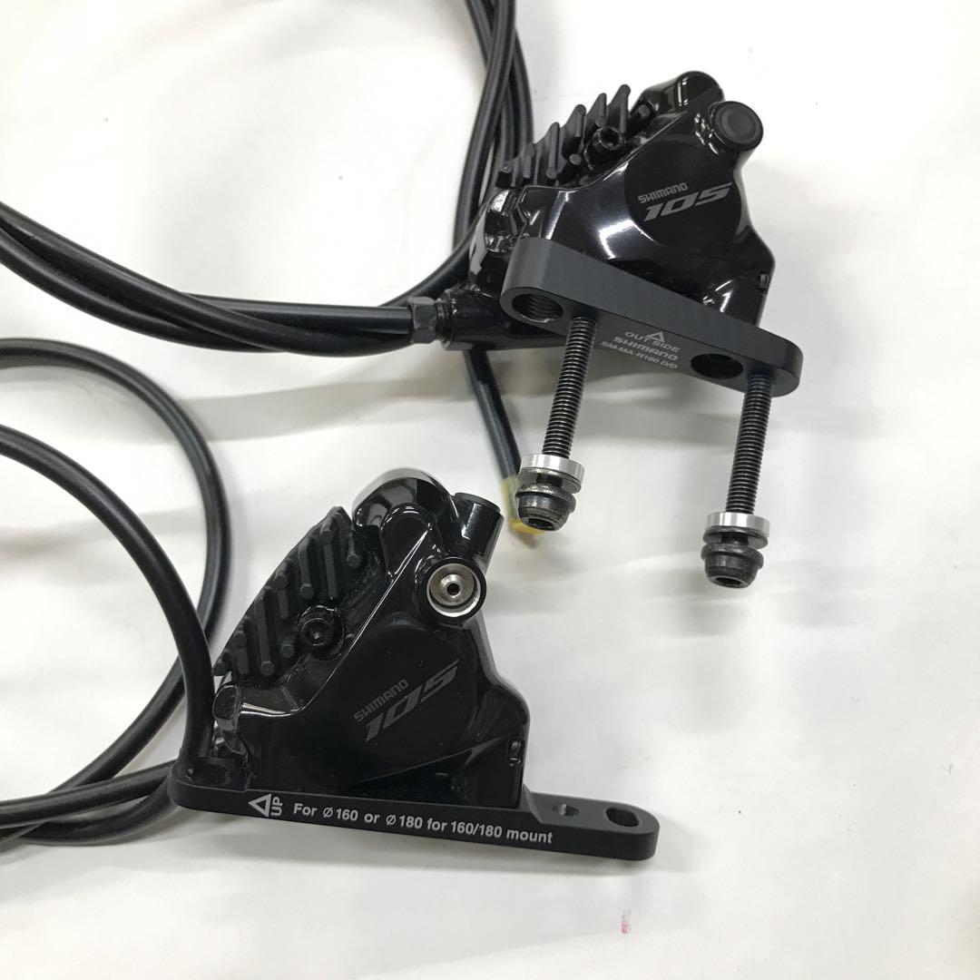 SHIMANO