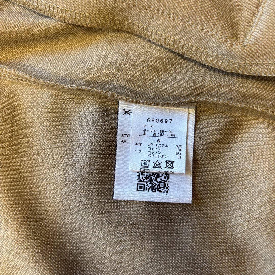 新品！PUMA トラックジャケット モノグラム 三笘着用モデル S