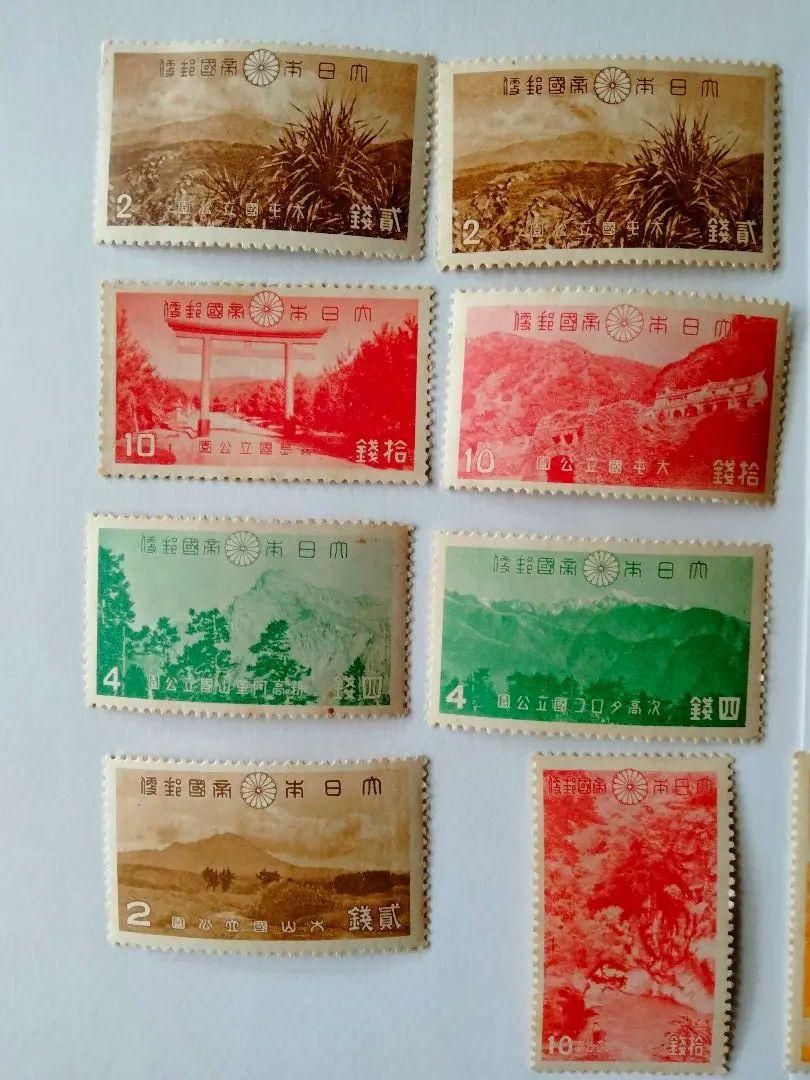 銭単位切手 国立公園シリーズ - メルカリ