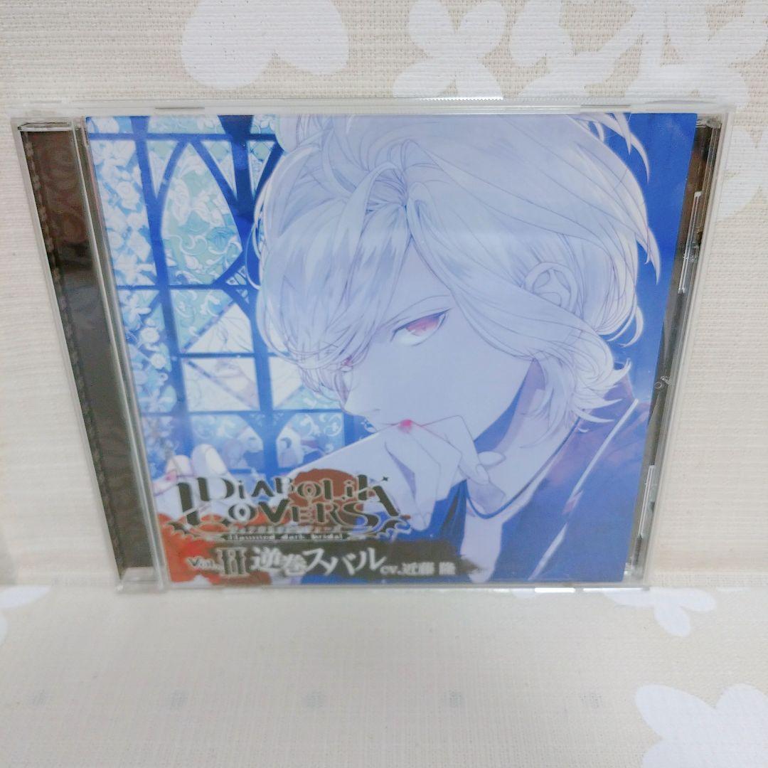 ディアラバ 逆巻スバル - 通販 - tattoos-area.ch