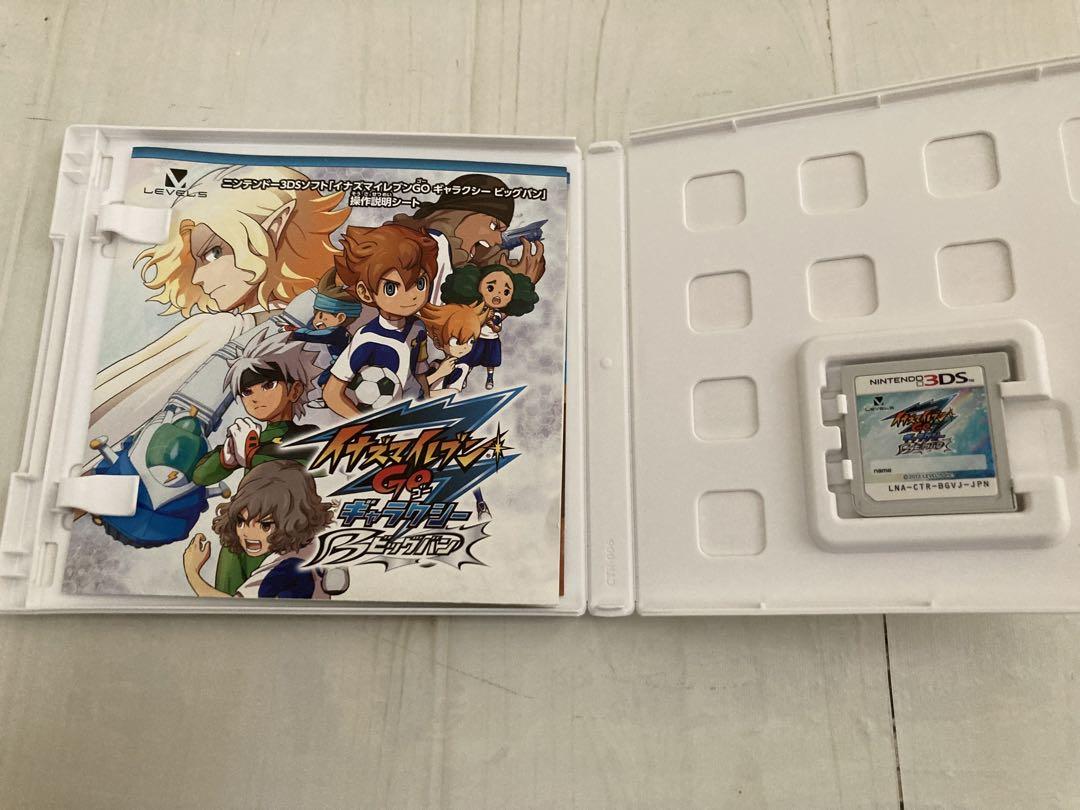 イナズマイレブンgoギャラクシー　ビッグバン
