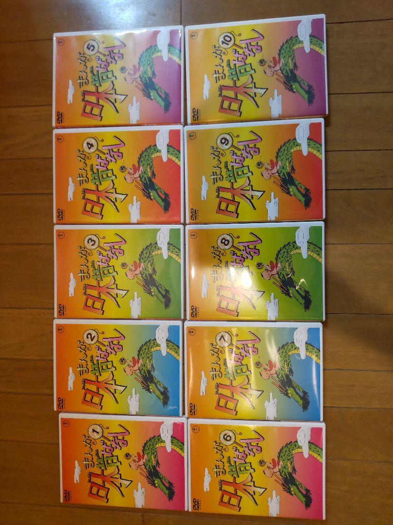 まんが日本昔ばなし DVD 第1集・第2集 セット