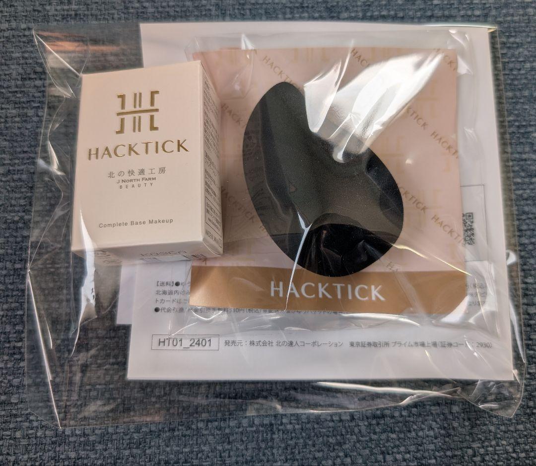 HACK TICK スティックファンデーション 02 ナチュラル【北の快適工房】