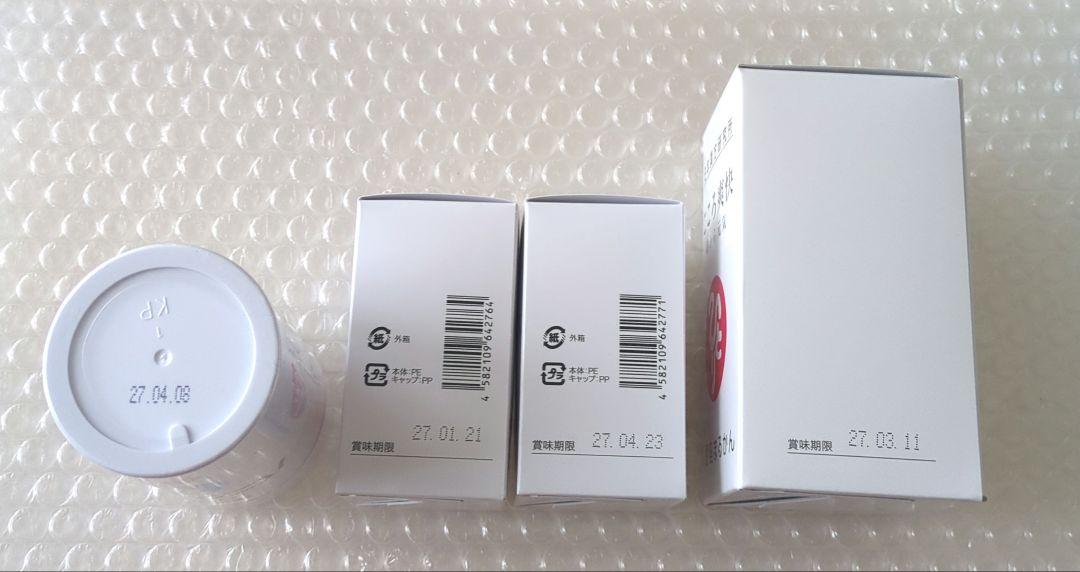 ☆りー様　ご専用商品☆銀座まるかん　サプリメント各種　 新品未開封