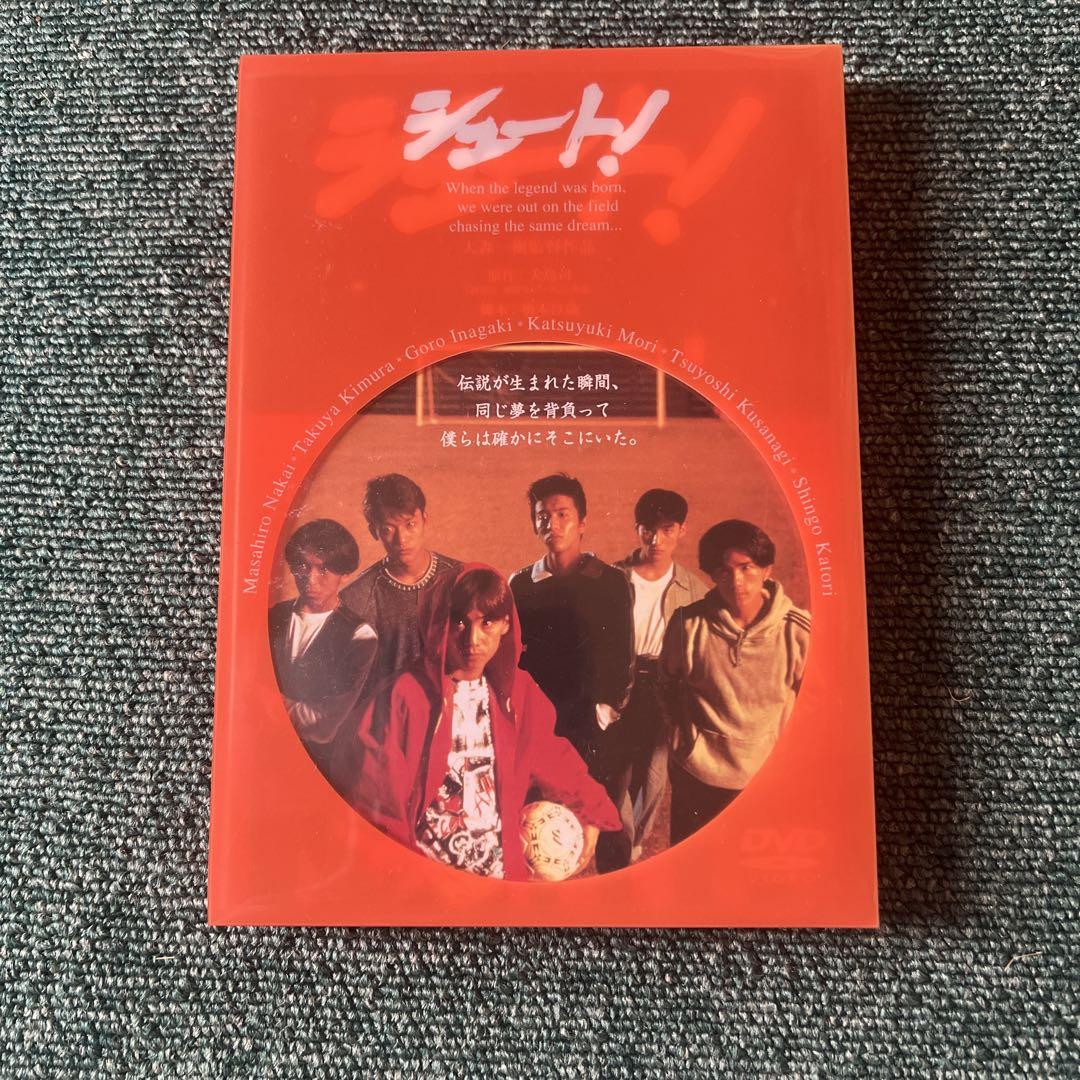 シュート!('94松竹) SMAP出演 DVD Amazon.co.jp: あの頃映画 「シュート」 [DVD] : 中居正広, 木村