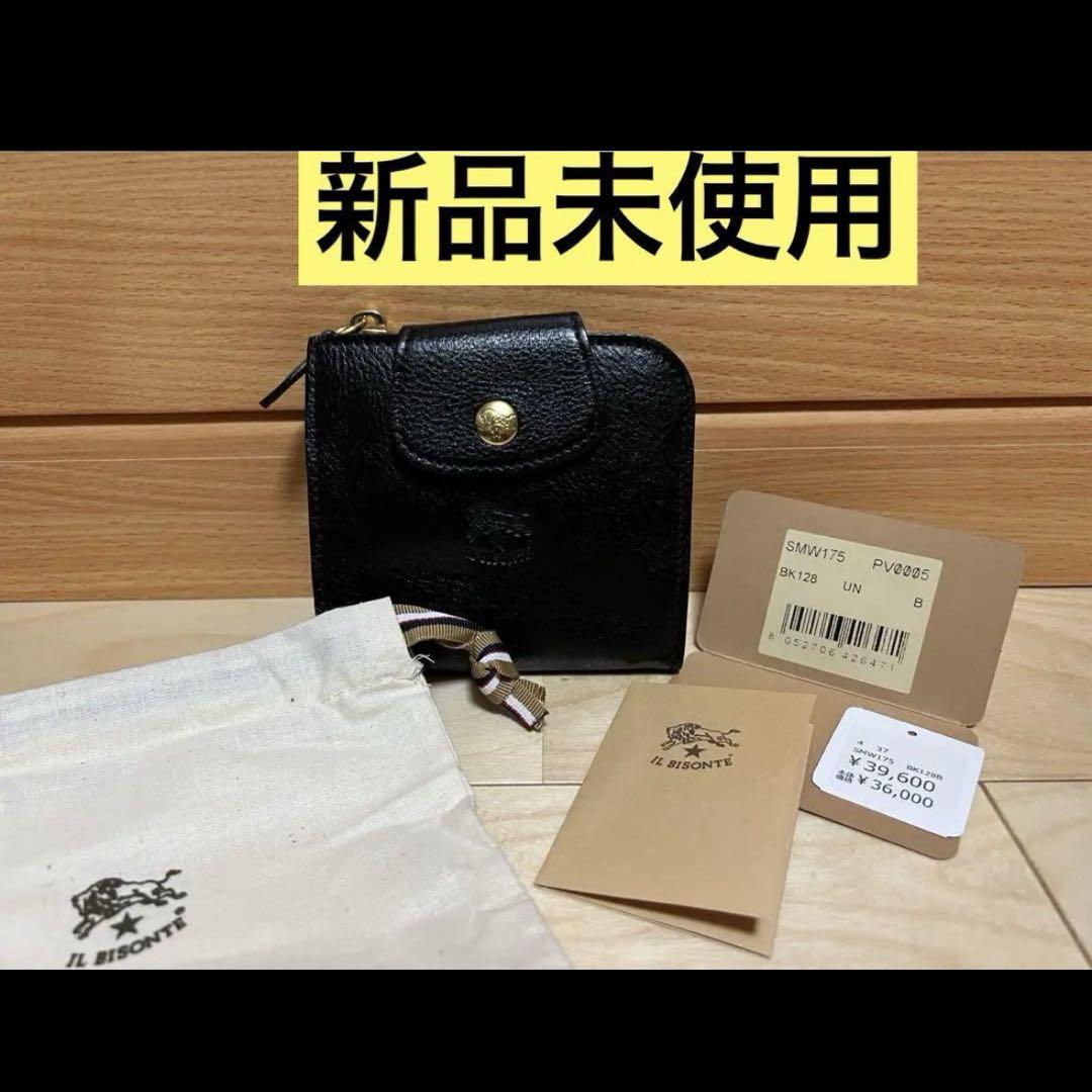 【イルビゾンテ⠀】新品未使用　コンパクト財布