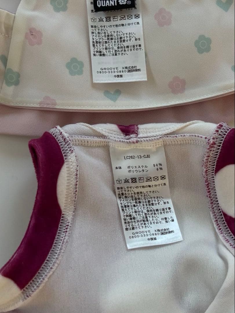 ボルドーセット