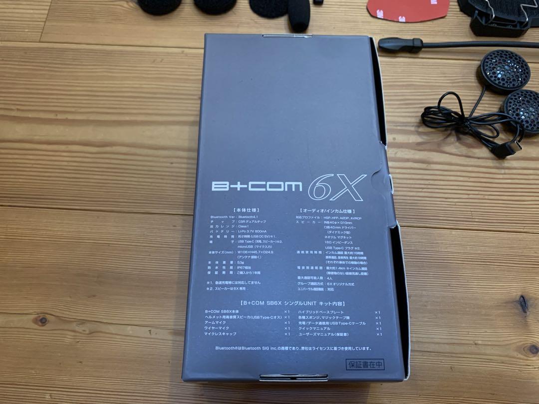 SYGN HOUSE B＋COM SB6X シングルユニット　ビーコム　インカム