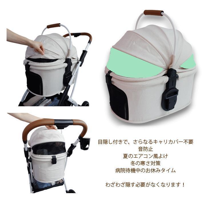 【グレー】分離式 3way ペットカート（レインカバー付き）