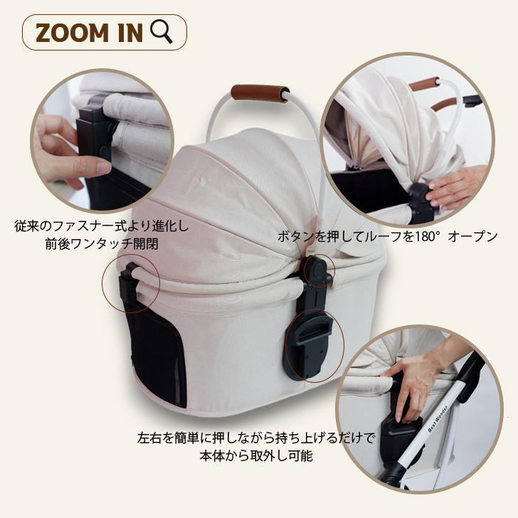 【グレー】分離式 3way ペットカート（レインカバー付き）