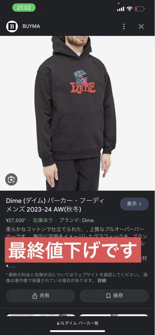 DIME パーカー