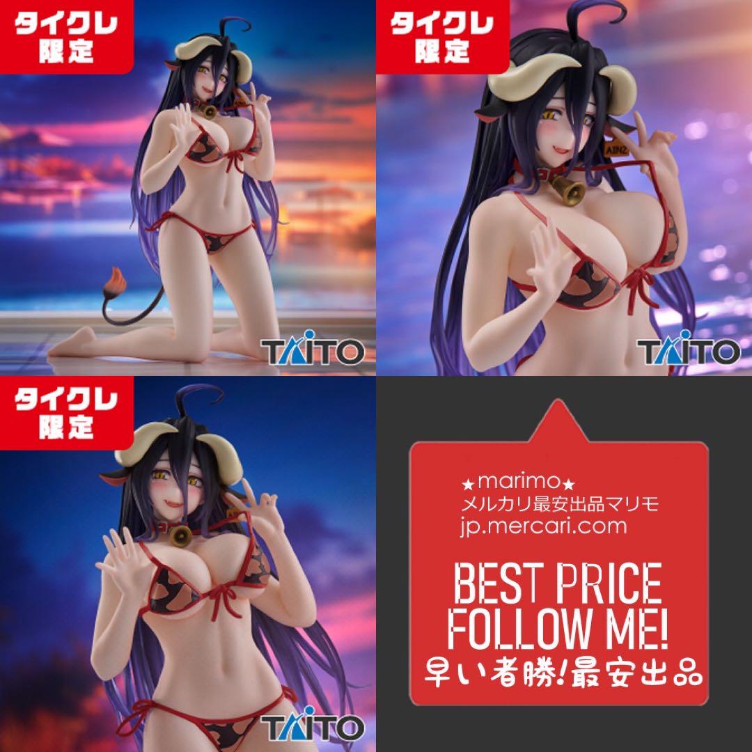 【タイクレ限定】オーバーロード Desktop Cuteフィギュア アルベド×4