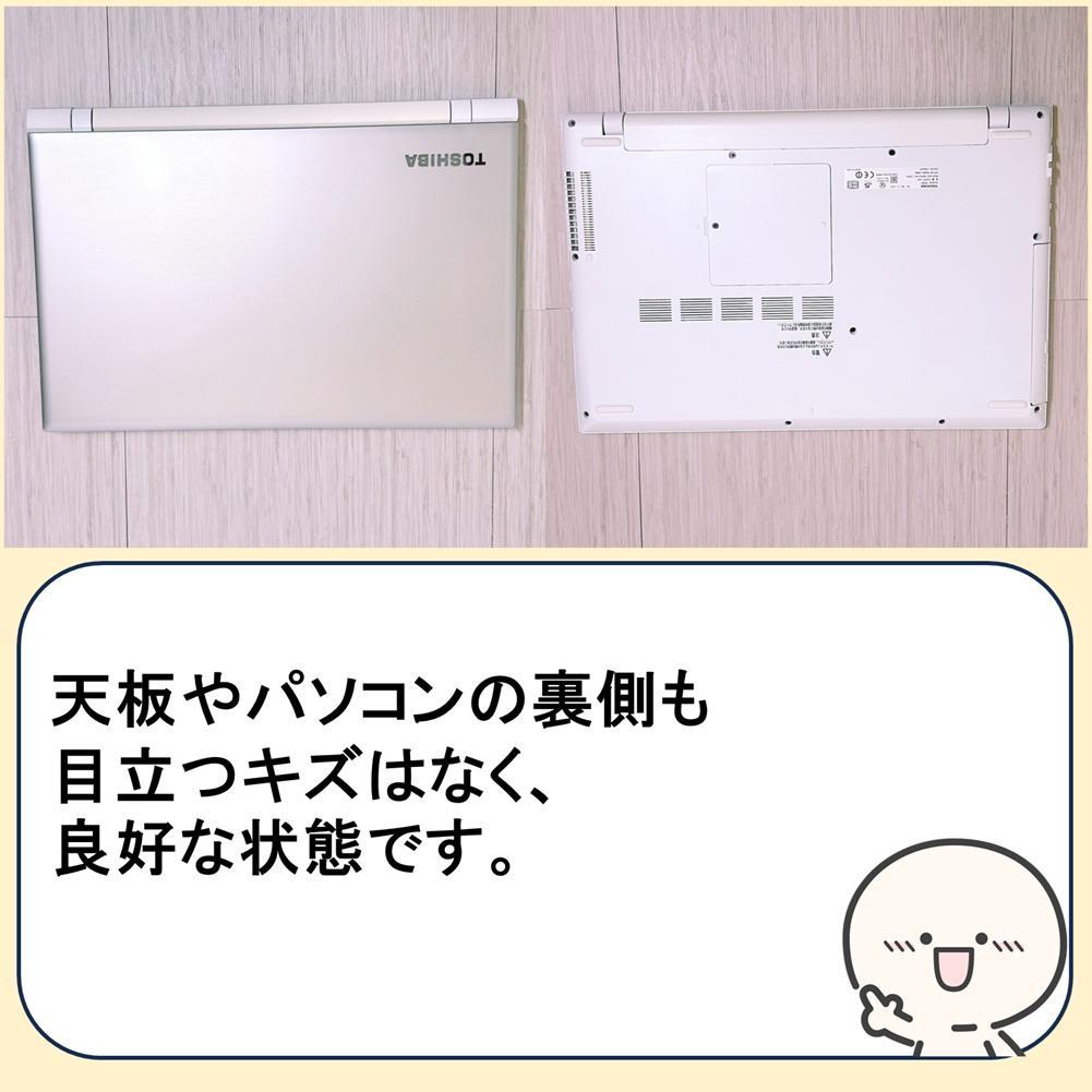 ブルーレイ・DVD⭐️windows11 サクサク動く薄型ノートパソコン