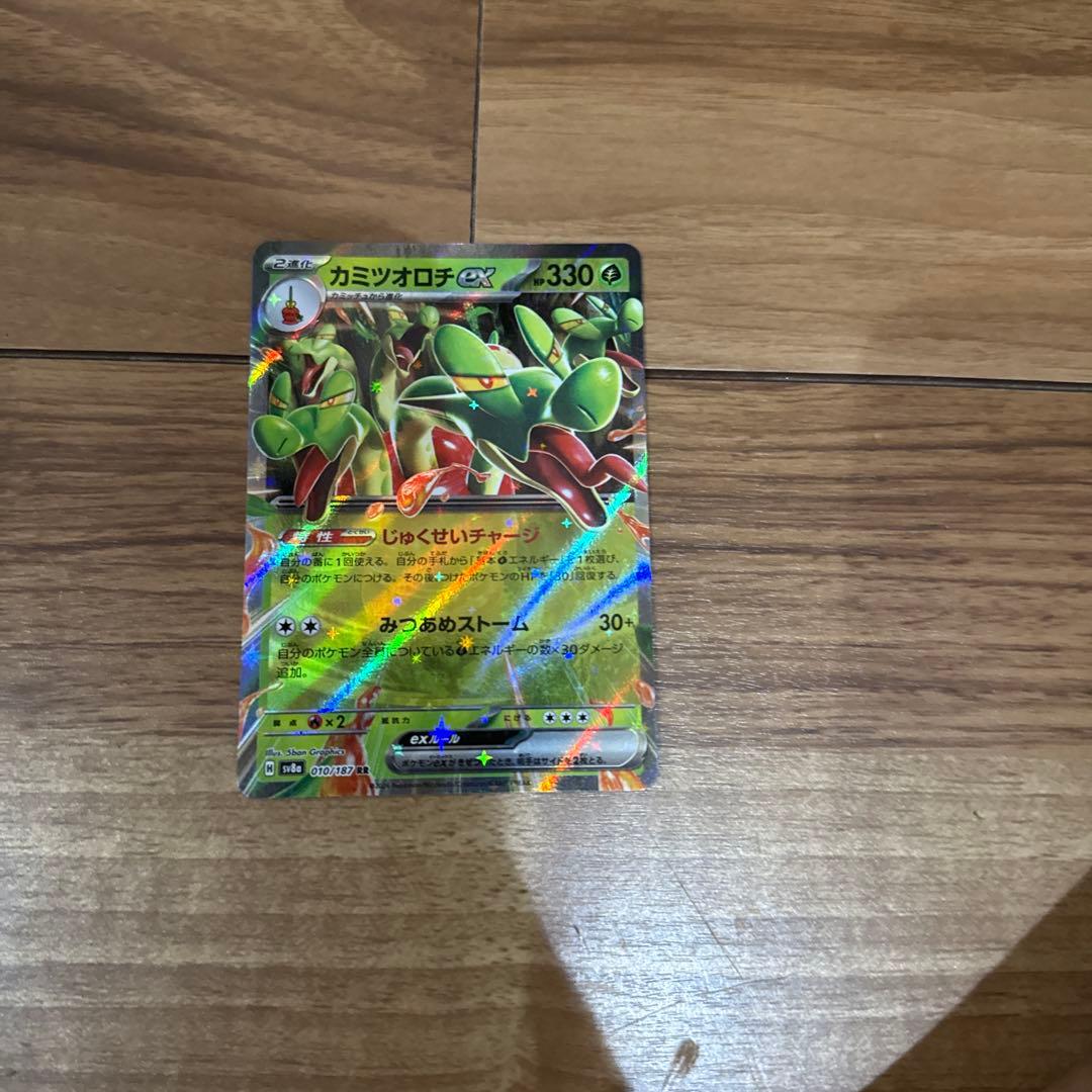 カミツオロチex RR SV8a テラスタルフェスex 010/187 - メルカリ