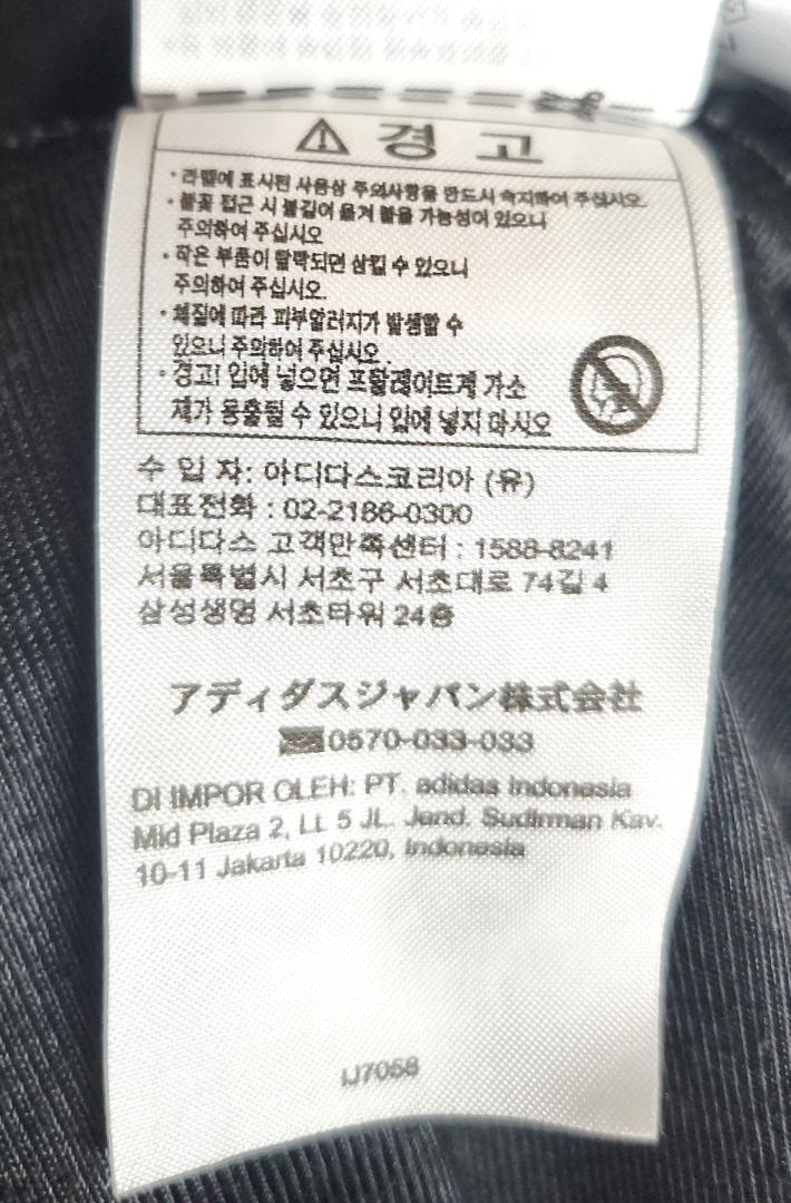 アディダス　トラックトップジャケット　２XL　黒　ブラック