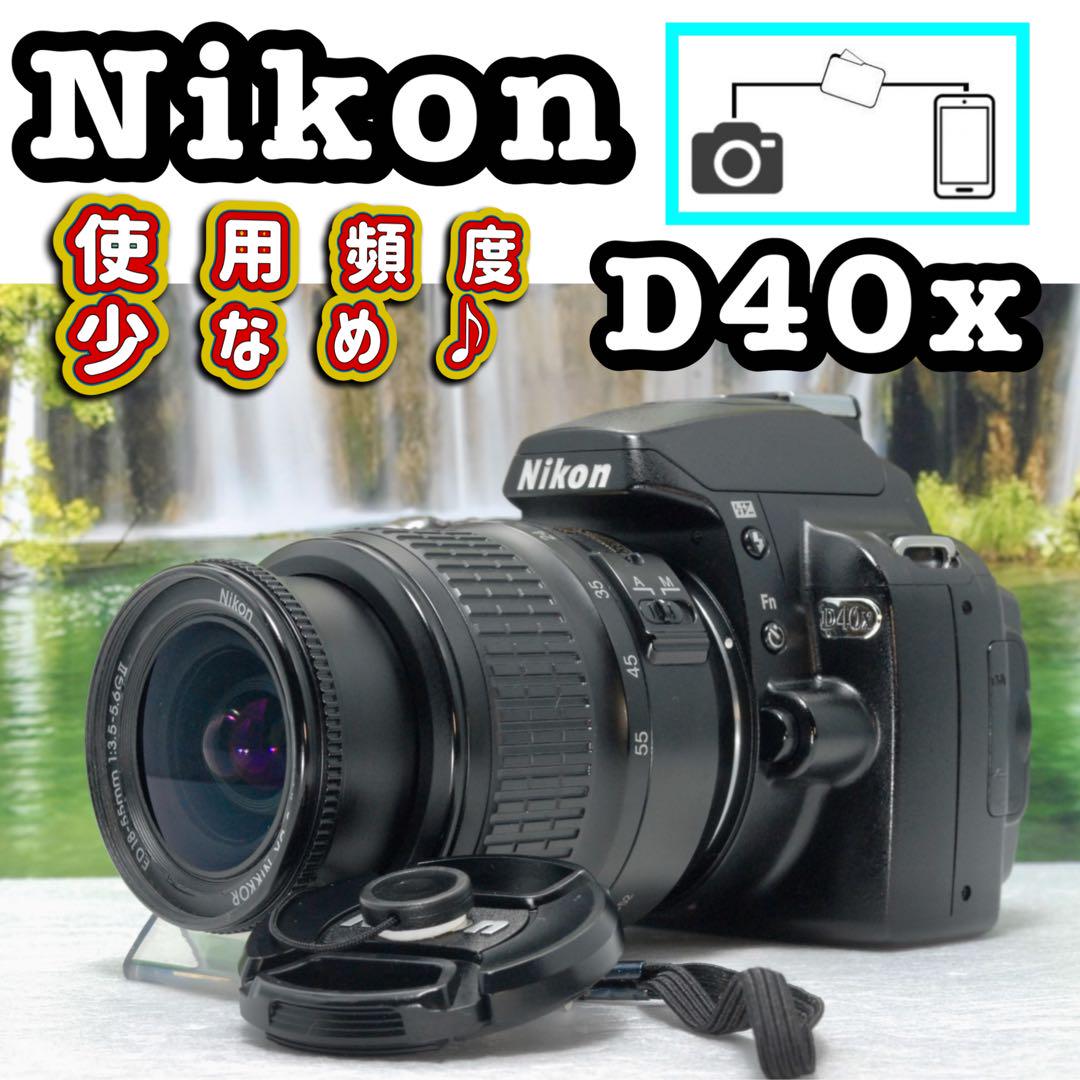Nikon D40x ❤️スマホ転送❤️純正カメラケース付❤️ ニコン Nikon D40x ❤️スマホ転送❤️純正カメラケース付❤️ ニコン