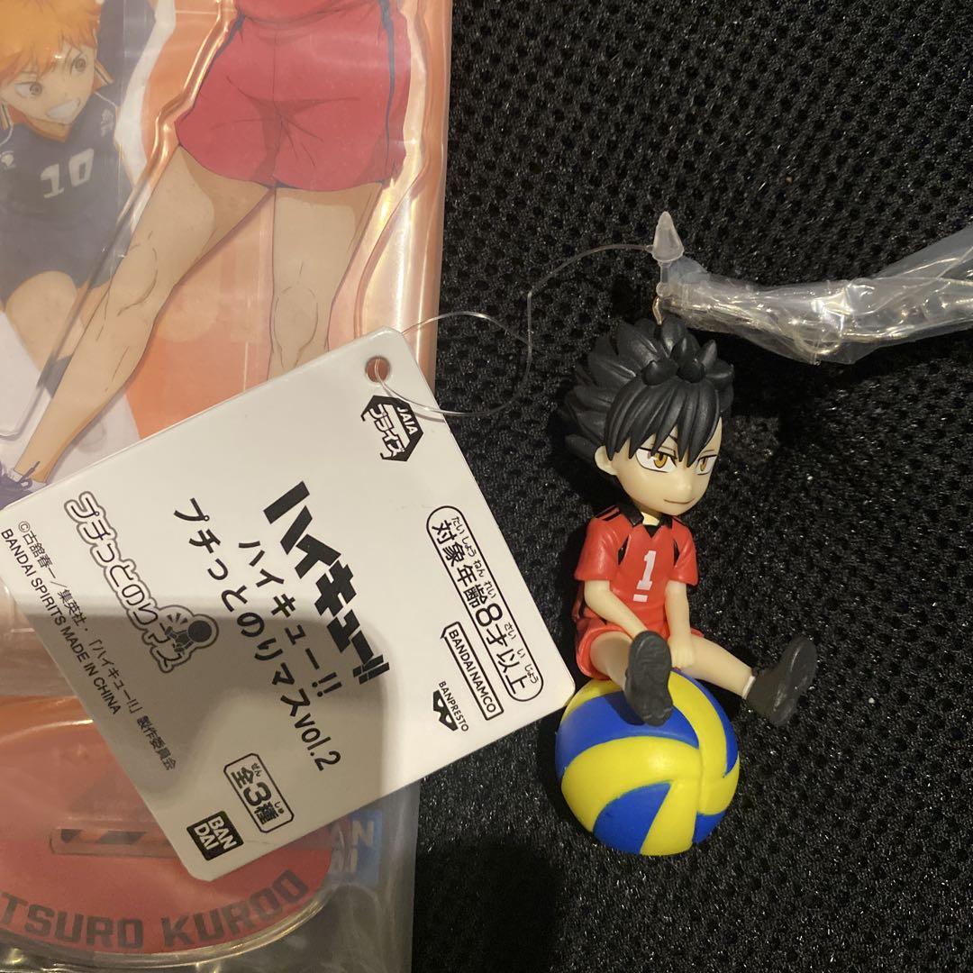 ハイキュー アクリルスタンド 黒尾鉄朗 プチッとのりマス 一番