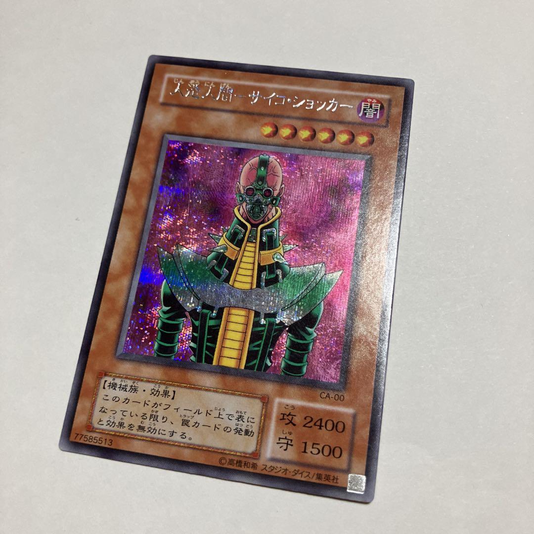 遊戯王OCG トレーディングカードセット - メルカリ